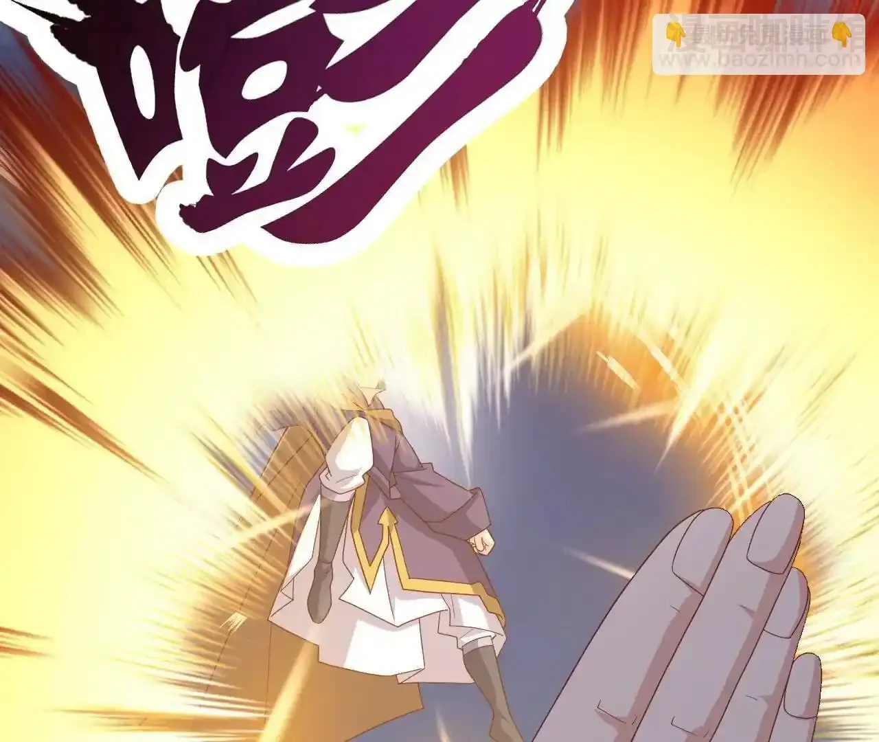 仙武帝尊 第830话 你是我兄弟 下拉式漫画 - 漫画咖啡馆 免费阅读 - Page 38