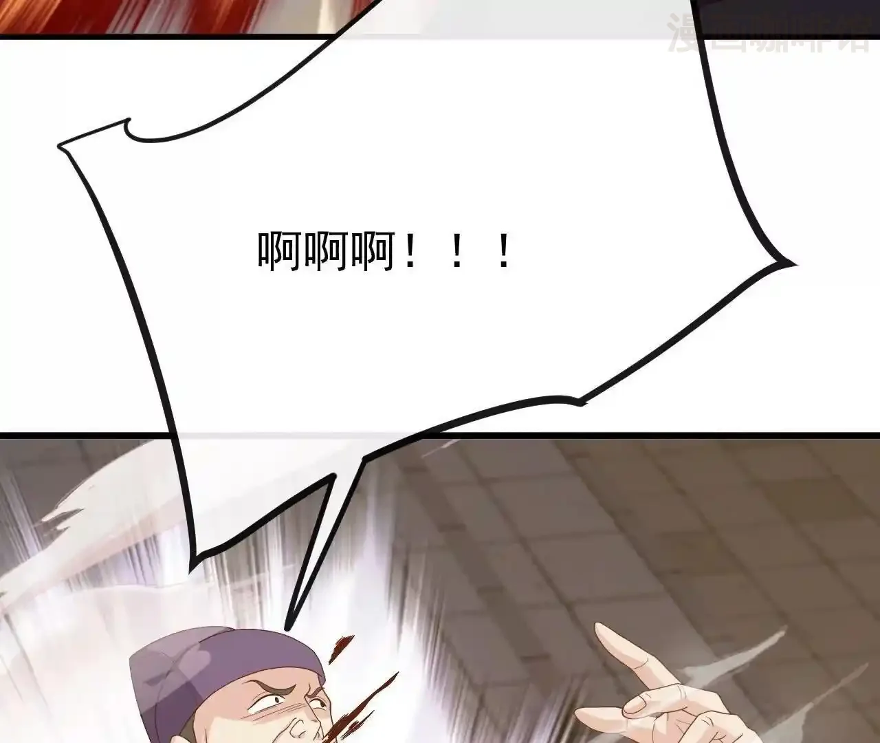 仙武帝尊 第830话 你是我兄弟 下拉式漫画 - 漫画咖啡馆 免费阅读 - Page 40