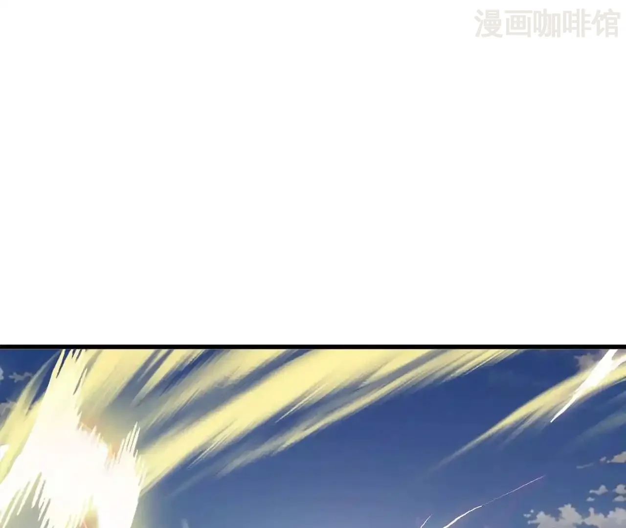 仙武帝尊 第830话 你是我兄弟 下拉式漫画 - 漫画咖啡馆 免费阅读 - Page 46