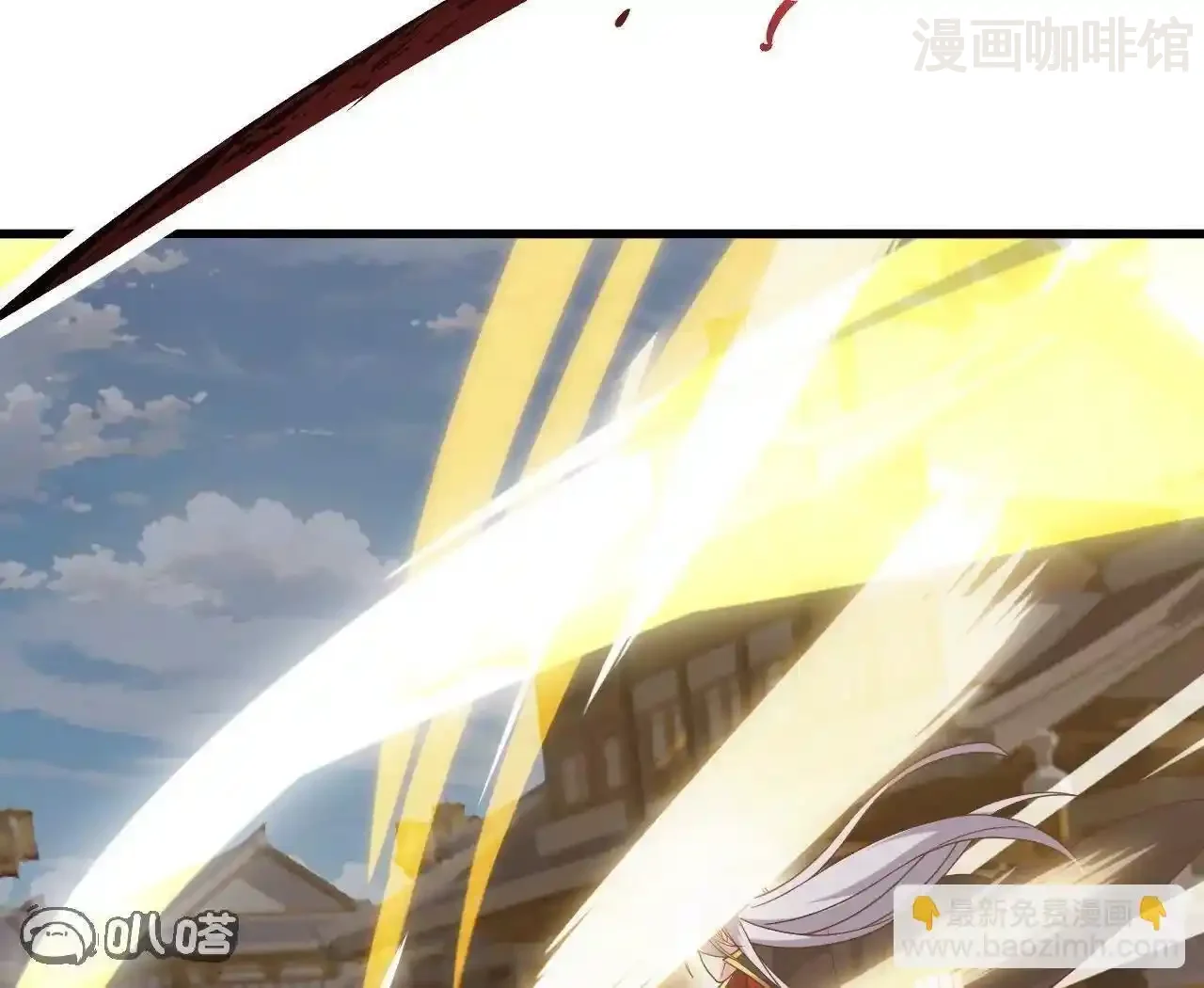 仙武帝尊 第830话 你是我兄弟 下拉式漫画 - 漫画咖啡馆 免费阅读 - Page 49