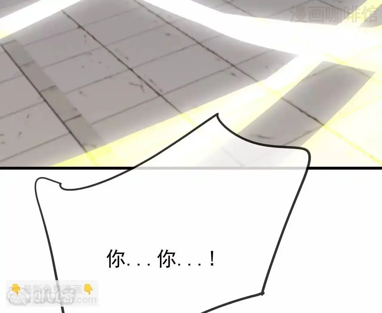 仙武帝尊 第830话 你是我兄弟 下拉式漫画 - 漫画咖啡馆 免费阅读 - Page 51