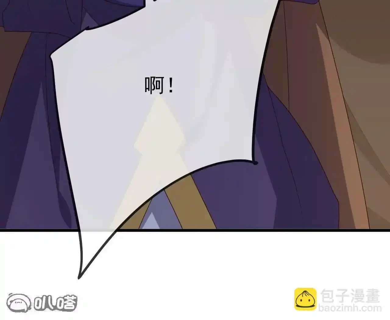 仙武帝尊 第830话 你是我兄弟 下拉式漫画 - 漫画咖啡馆 免费阅读 - Page 59