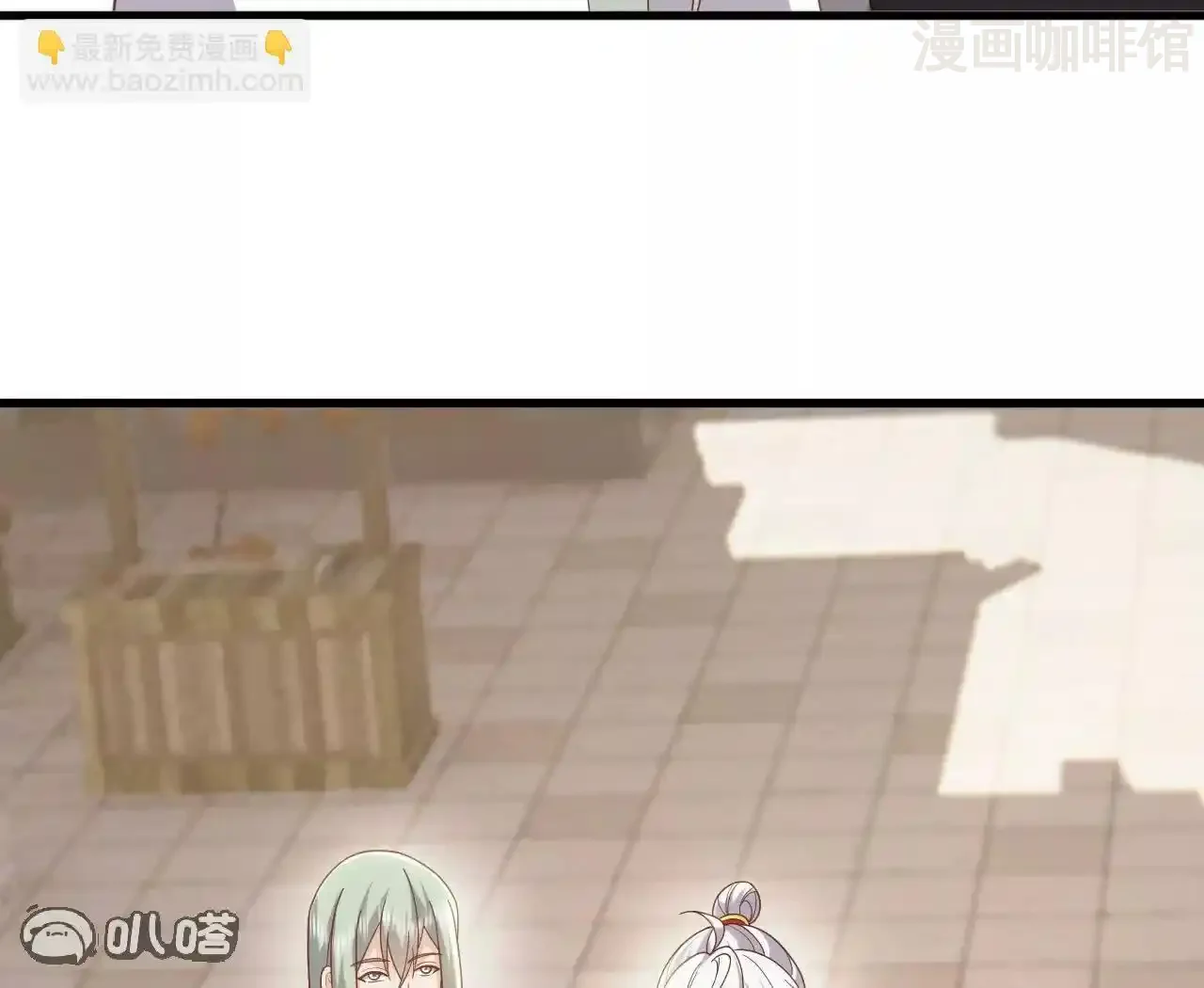 仙武帝尊 第830话 你是我兄弟 下拉式漫画 - 漫画咖啡馆 免费阅读 - Page 77