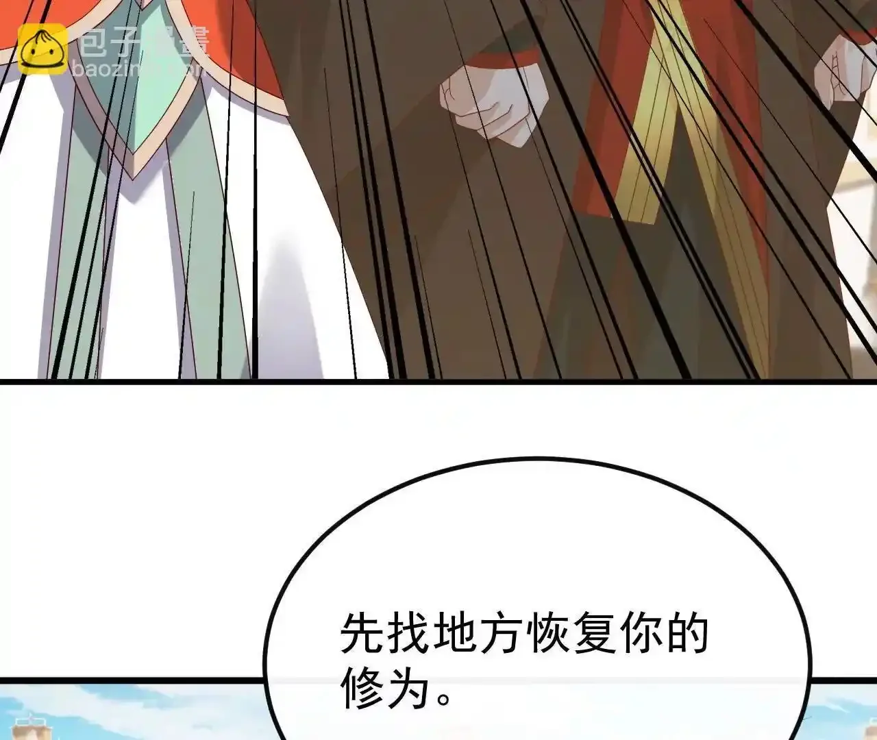 仙武帝尊 第830话 你是我兄弟 下拉式漫画 - 漫画咖啡馆 免费阅读 - Page 96