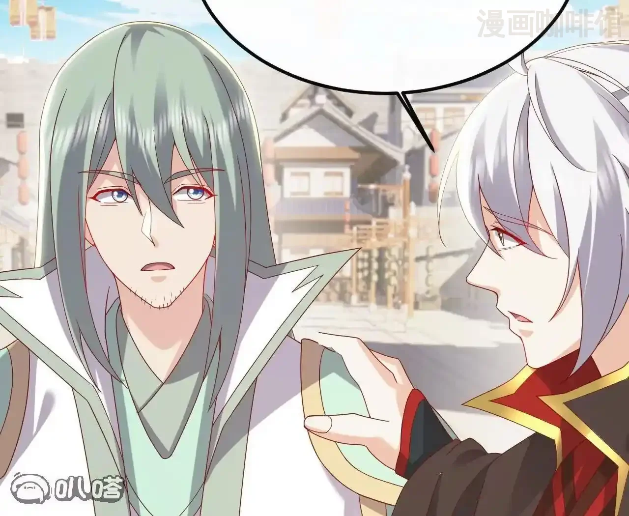 仙武帝尊 第830话 你是我兄弟 下拉式漫画 - 漫画咖啡馆 免费阅读 - Page 97