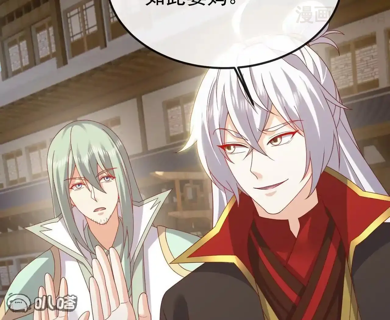 仙武帝尊 第830话 你是我兄弟 下拉式漫画 - 漫画咖啡馆 免费阅读 - Page 103