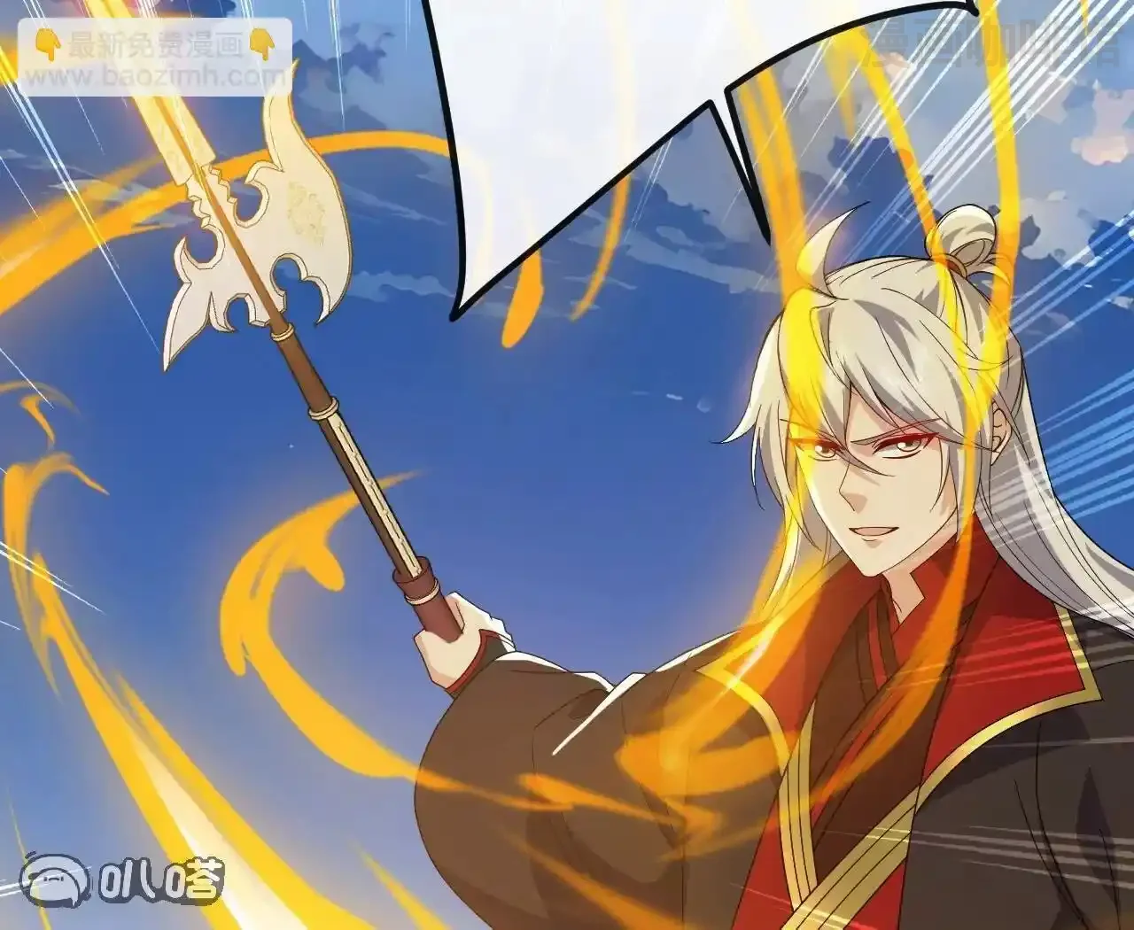 仙武帝尊 第830话 你是我兄弟 下拉式漫画 - 漫画咖啡馆 免费阅读 - Page 145