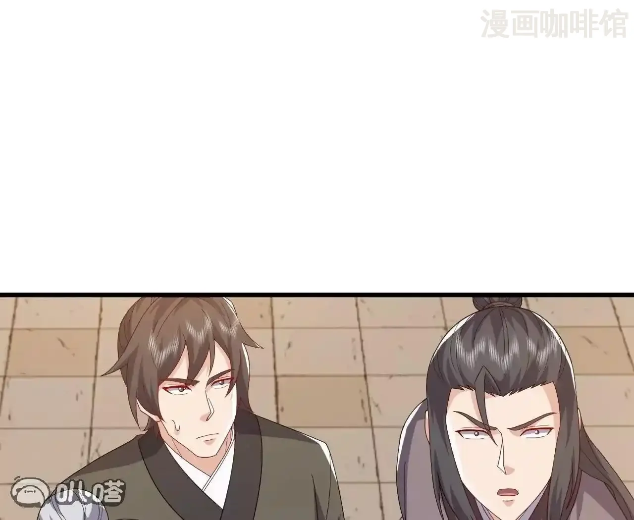 仙武帝尊 第830话 你是我兄弟 下拉式漫画 - 漫画咖啡馆 免费阅读 - Page 153