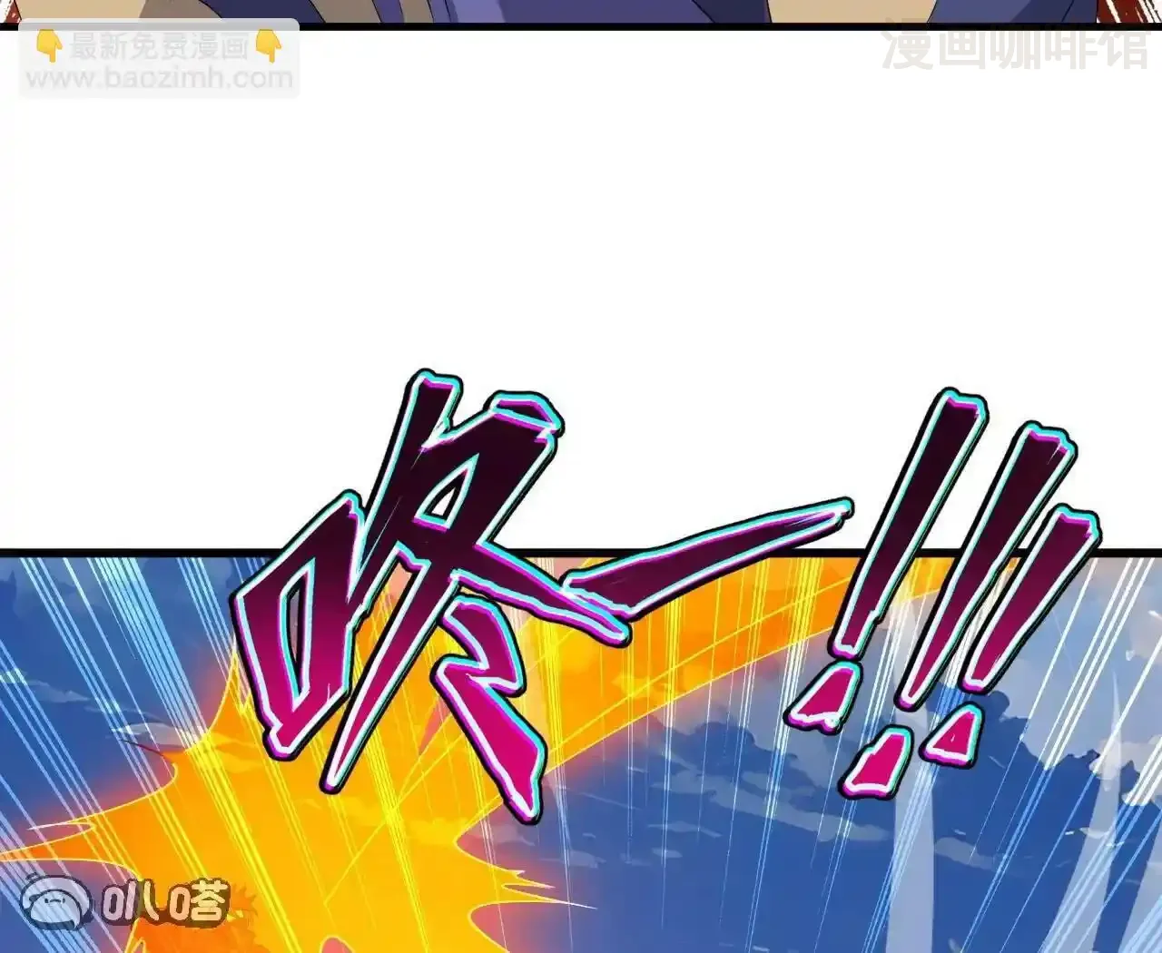 仙武帝尊 第830话 你是我兄弟 下拉式漫画 - 漫画咖啡馆 免费阅读 - Page 161