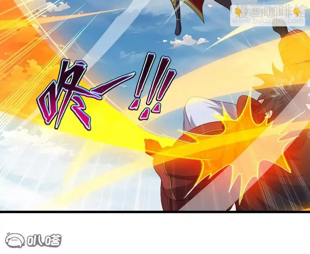 仙武帝尊 第830话 你是我兄弟 下拉式漫画 - 漫画咖啡馆 免费阅读 - Page 163