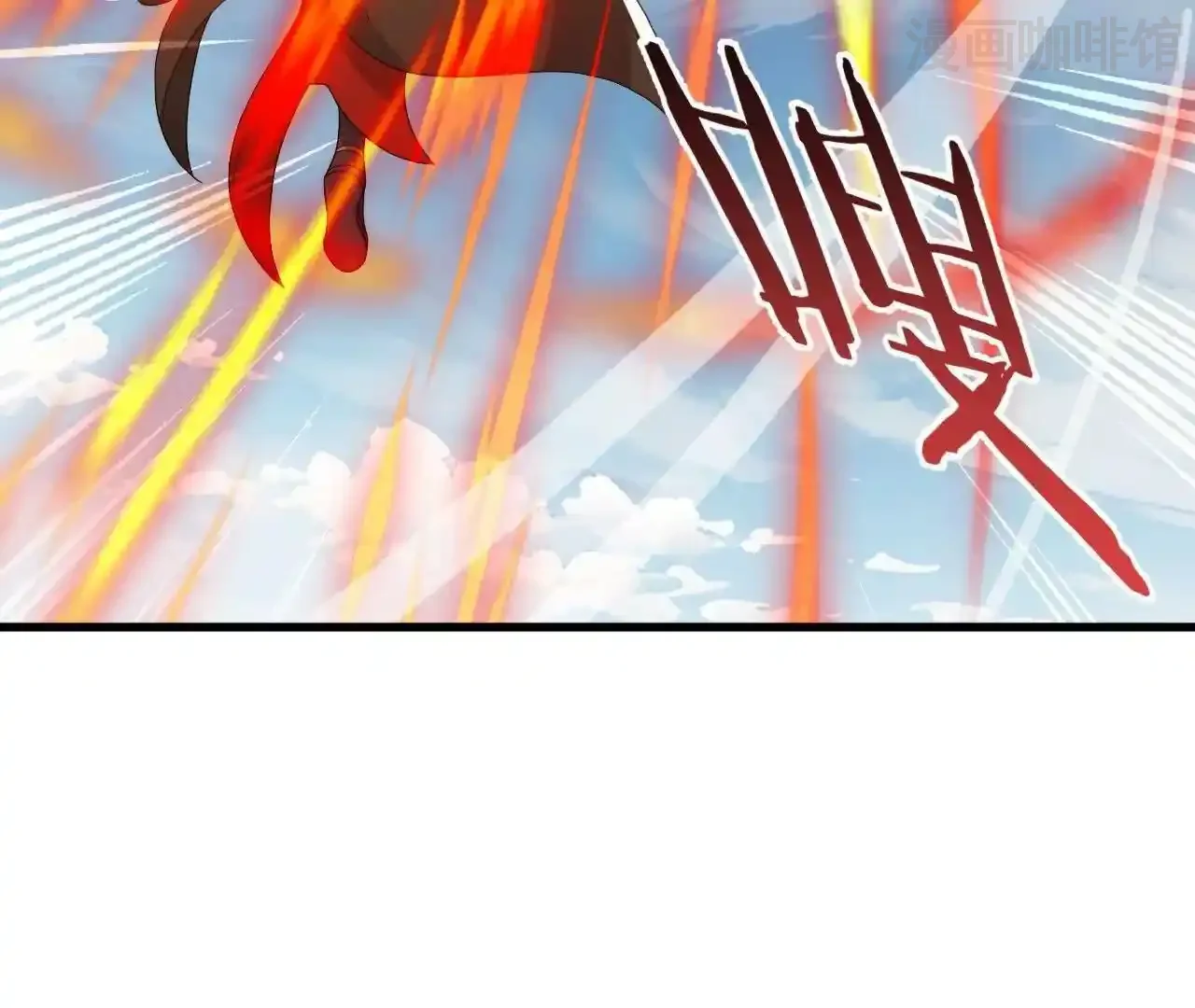 仙武帝尊 第830话 你是我兄弟 下拉式漫画 - 漫画咖啡馆 免费阅读 - Page 166