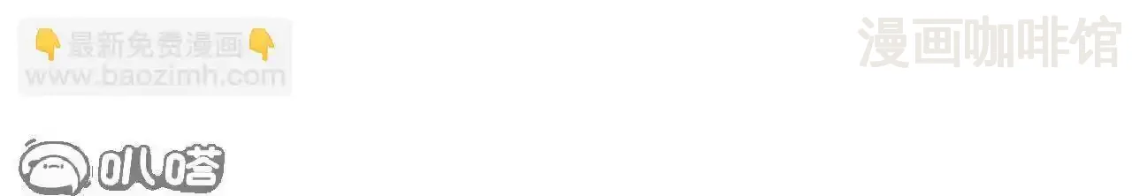 仙武帝尊 第830话 你是我兄弟 下拉式漫画 - 漫画咖啡馆 免费阅读 - Page 167