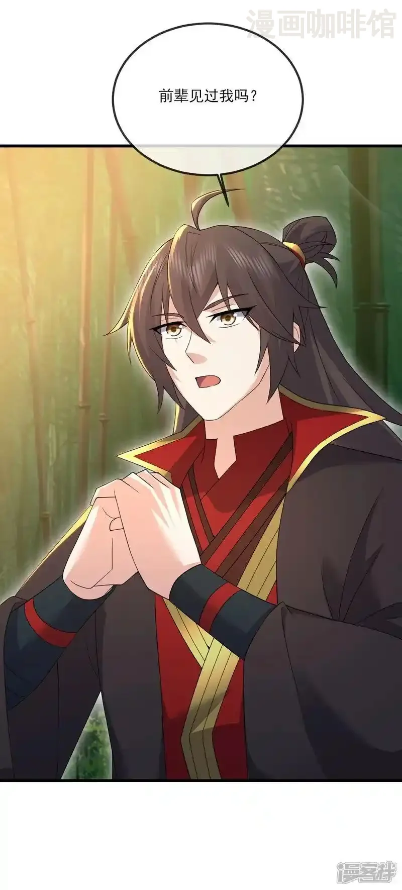 仙武帝尊 第534话 守护神 下拉式漫画 - 漫画咖啡馆 免费阅读 - Page 6