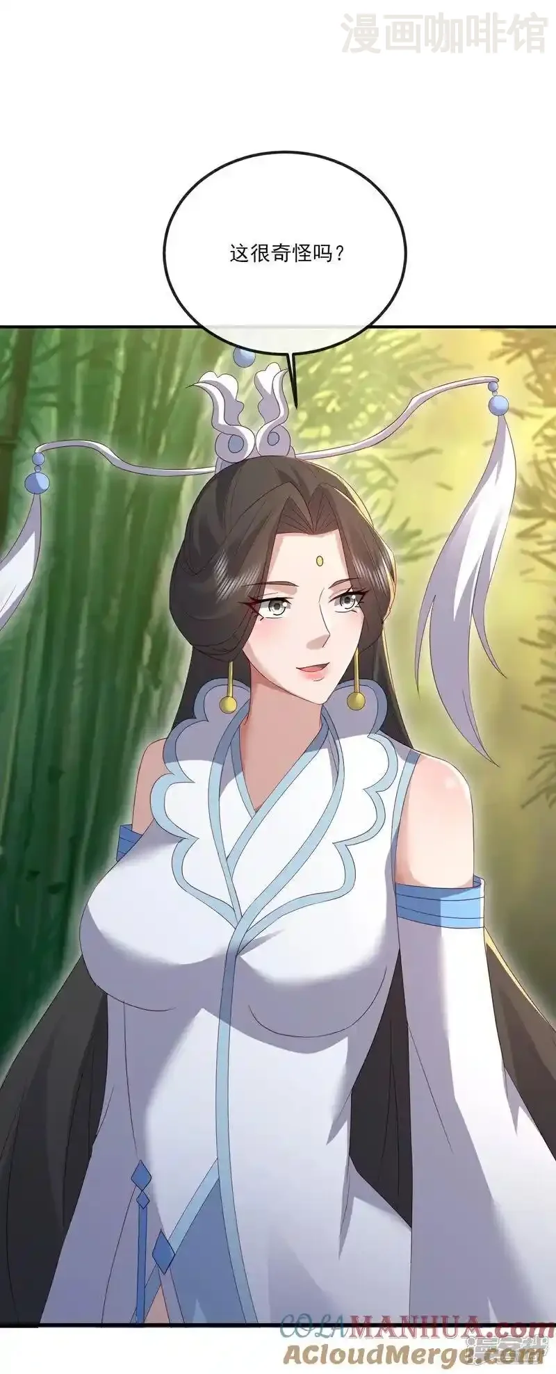 仙武帝尊 第534话 守护神 下拉式漫画 - 漫画咖啡馆 免费阅读 - Page 7