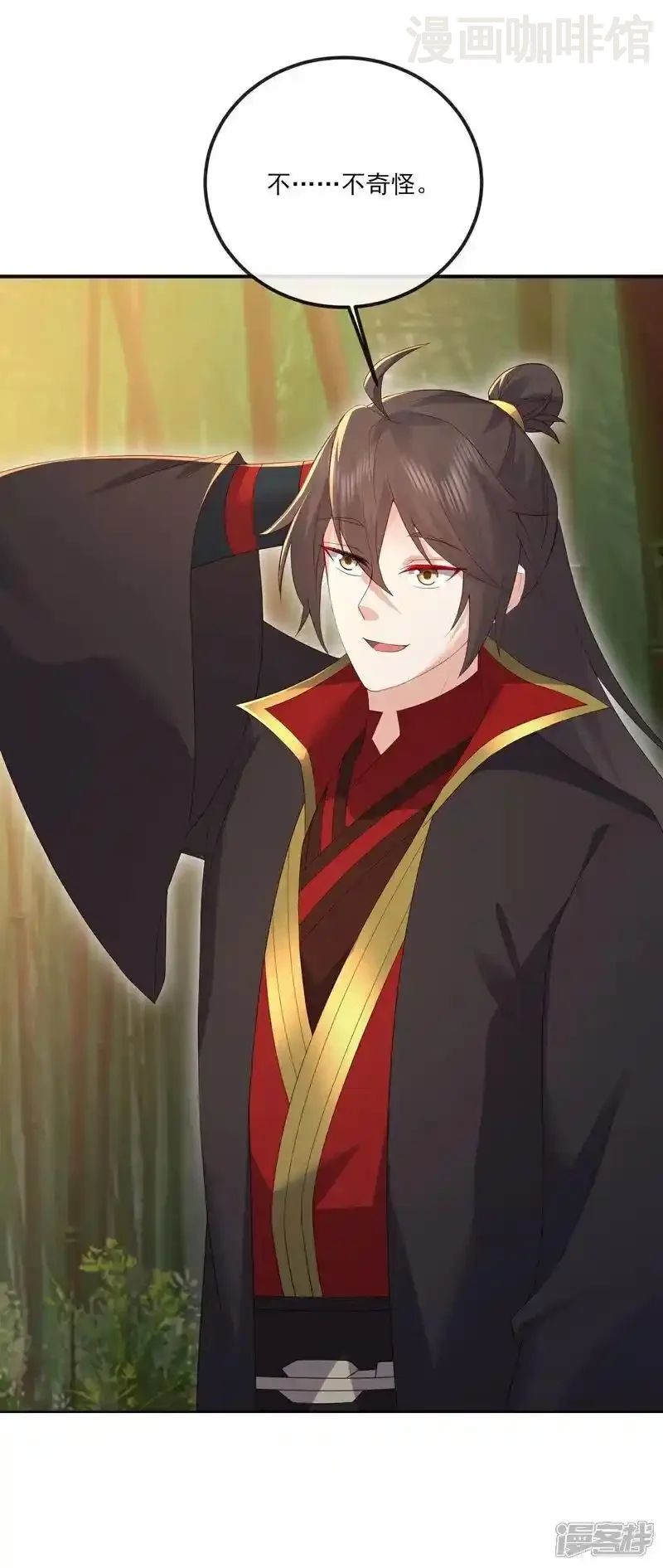 仙武帝尊 第534话 守护神 下拉式漫画 - 漫画咖啡馆 免费阅读 - Page 8