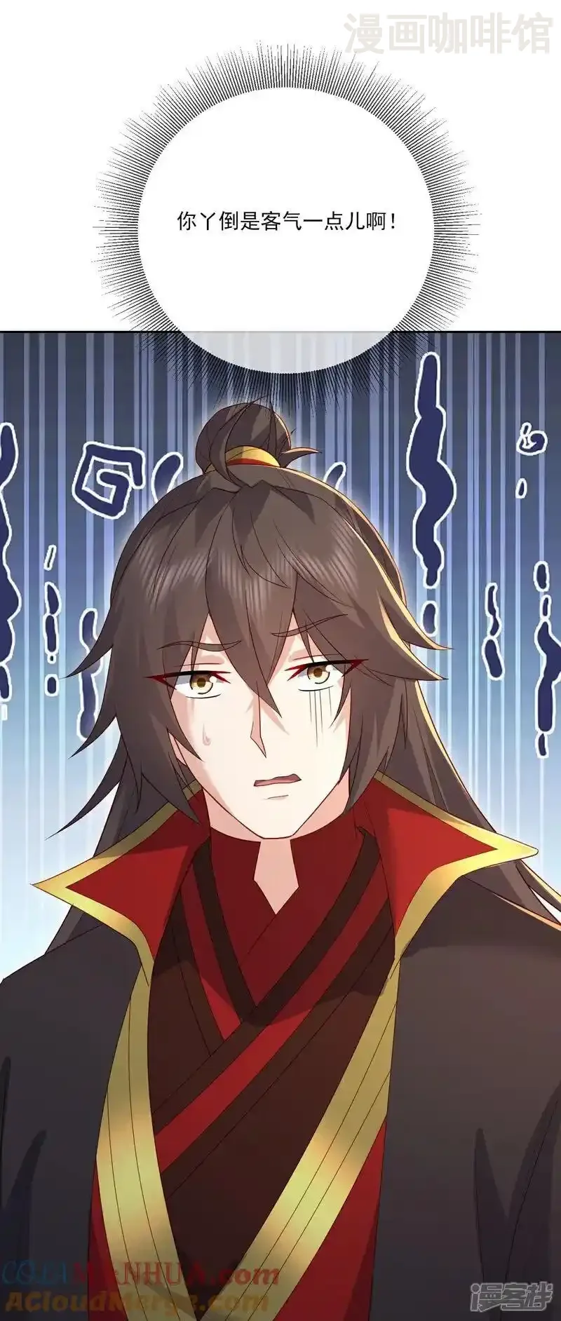 仙武帝尊 第534话 守护神 下拉式漫画 - 漫画咖啡馆 免费阅读 - Page 10