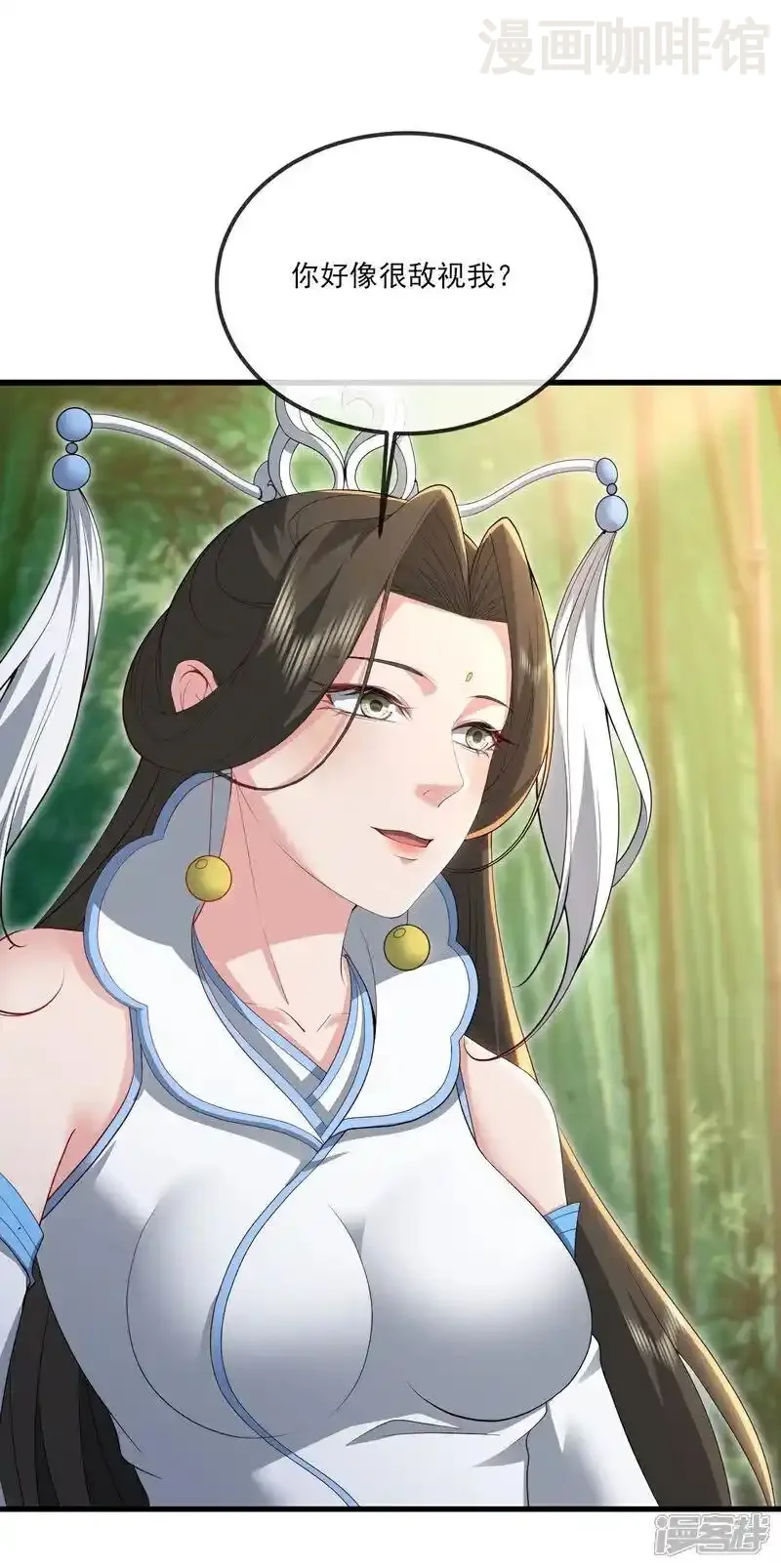 仙武帝尊 第534话 守护神 下拉式漫画 - 漫画咖啡馆 免费阅读 - Page 11