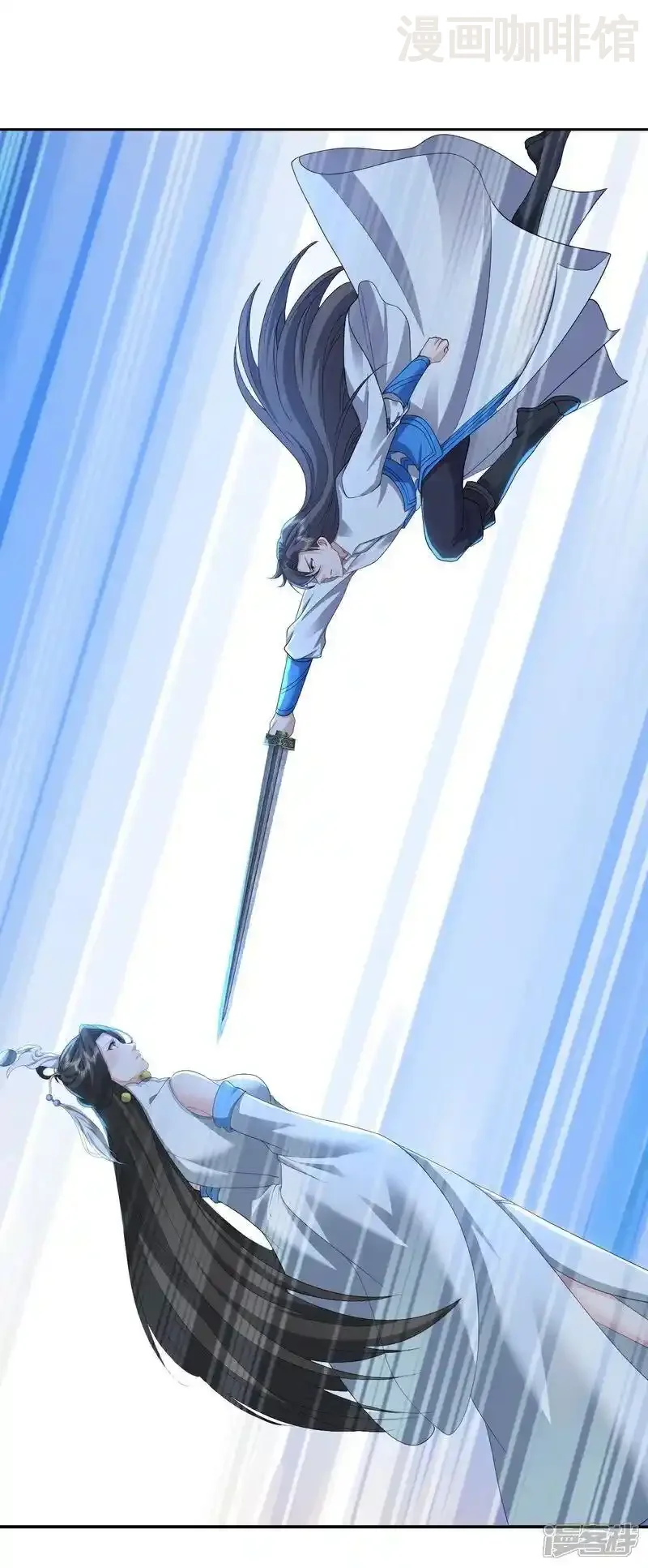 仙武帝尊 第534话 守护神 下拉式漫画 - 漫画咖啡馆 免费阅读 - Page 17