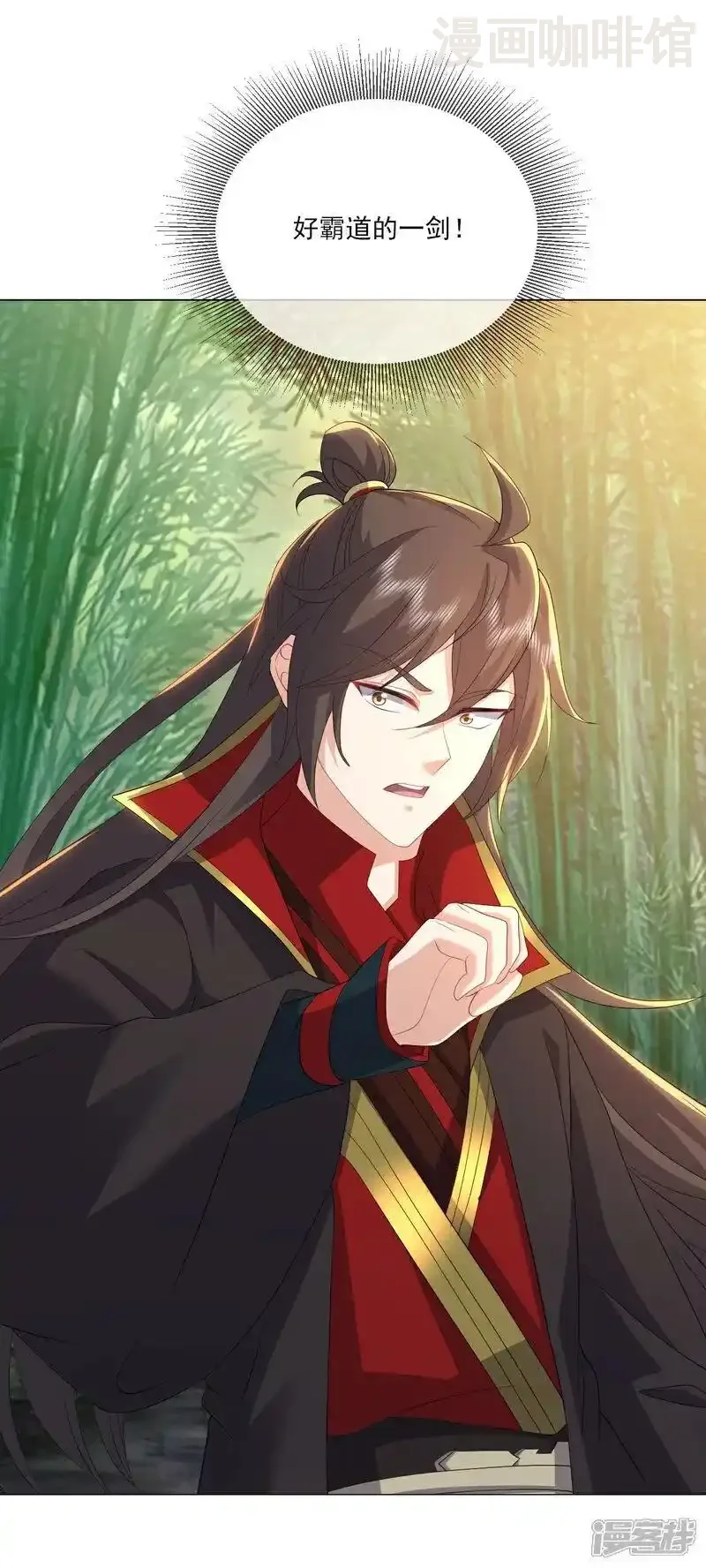 仙武帝尊 第534话 守护神 下拉式漫画 - 漫画咖啡馆 免费阅读 - Page 18