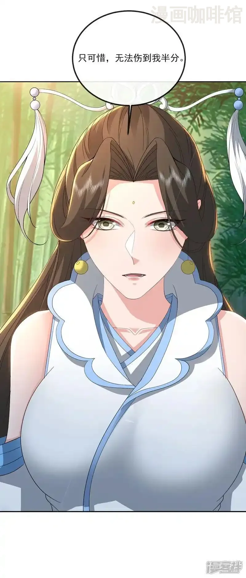 仙武帝尊 第534话 守护神 下拉式漫画 - 漫画咖啡馆 免费阅读 - Page 20