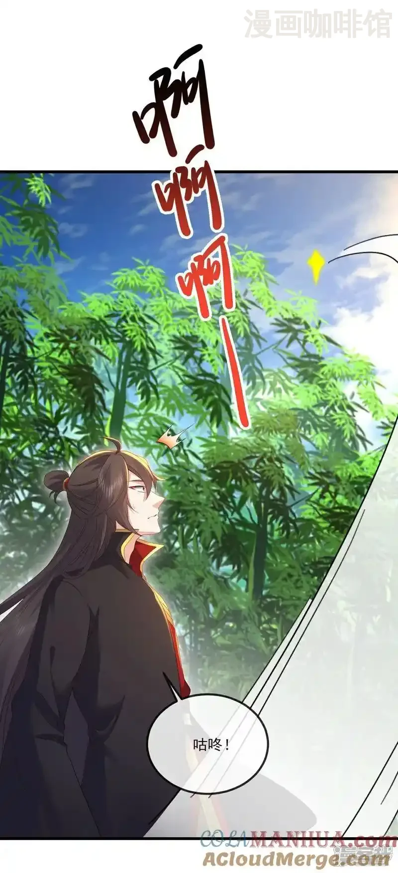 仙武帝尊 第534话 守护神 下拉式漫画 - 漫画咖啡馆 免费阅读 - Page 22