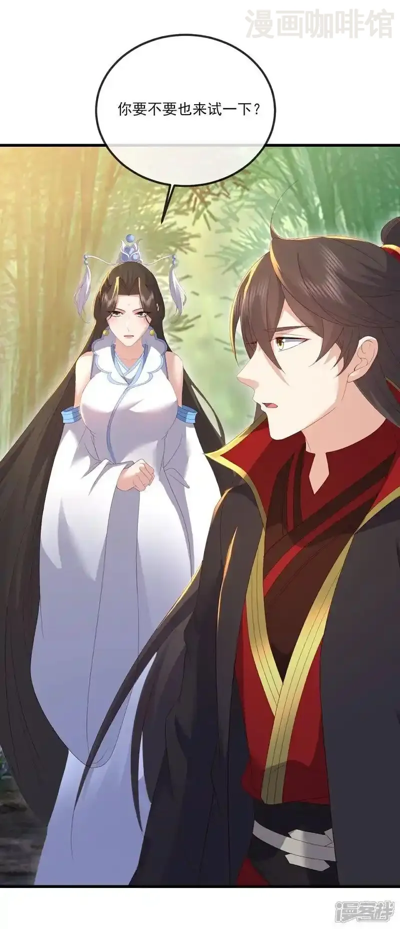 仙武帝尊 第534话 守护神 下拉式漫画 - 漫画咖啡馆 免费阅读 - Page 23