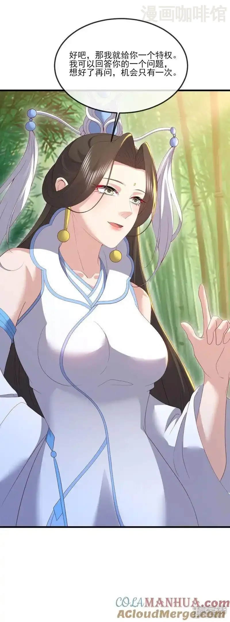 仙武帝尊 第534话 守护神 下拉式漫画 - 漫画咖啡馆 免费阅读 - Page 25