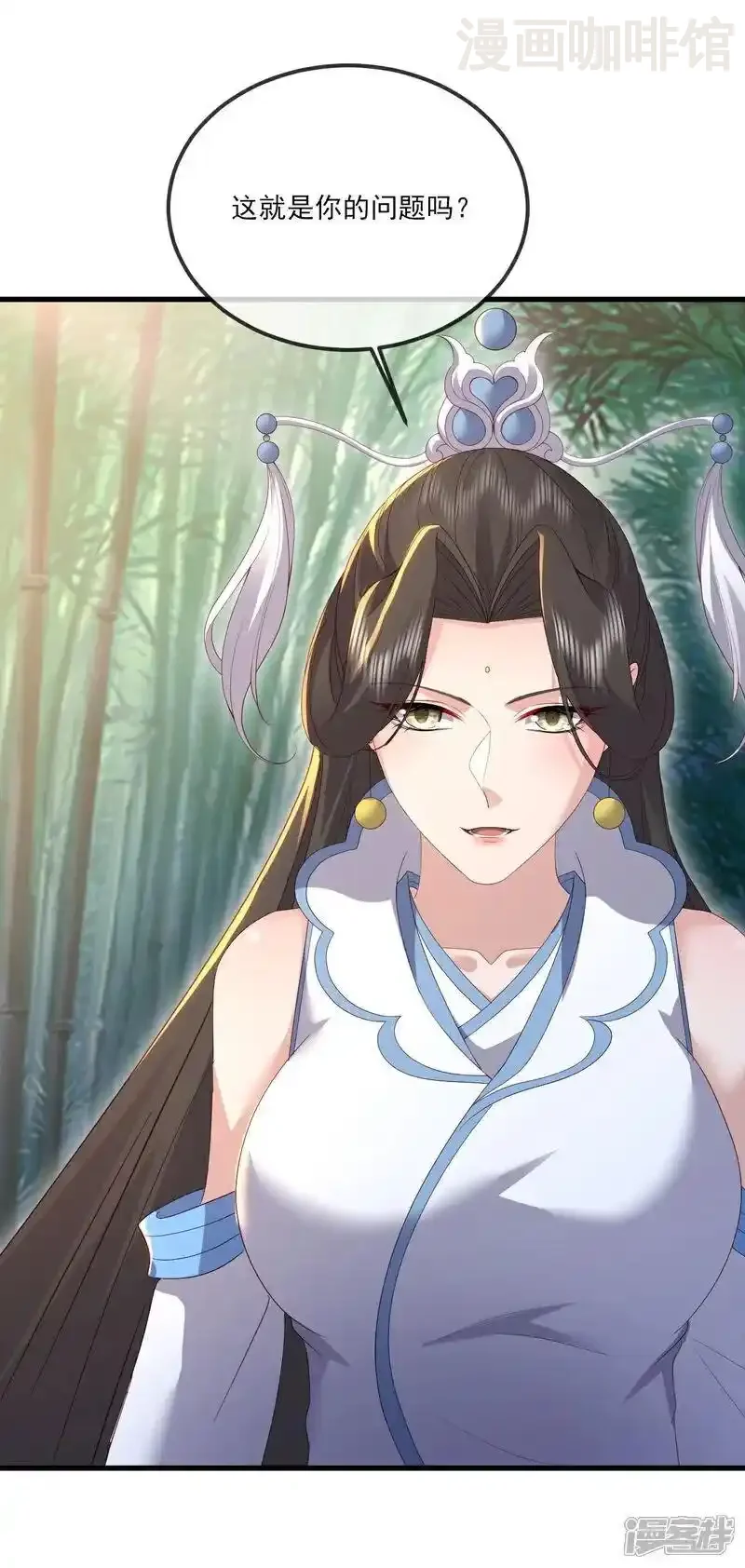 仙武帝尊 第534话 守护神 下拉式漫画 - 漫画咖啡馆 免费阅读 - Page 27