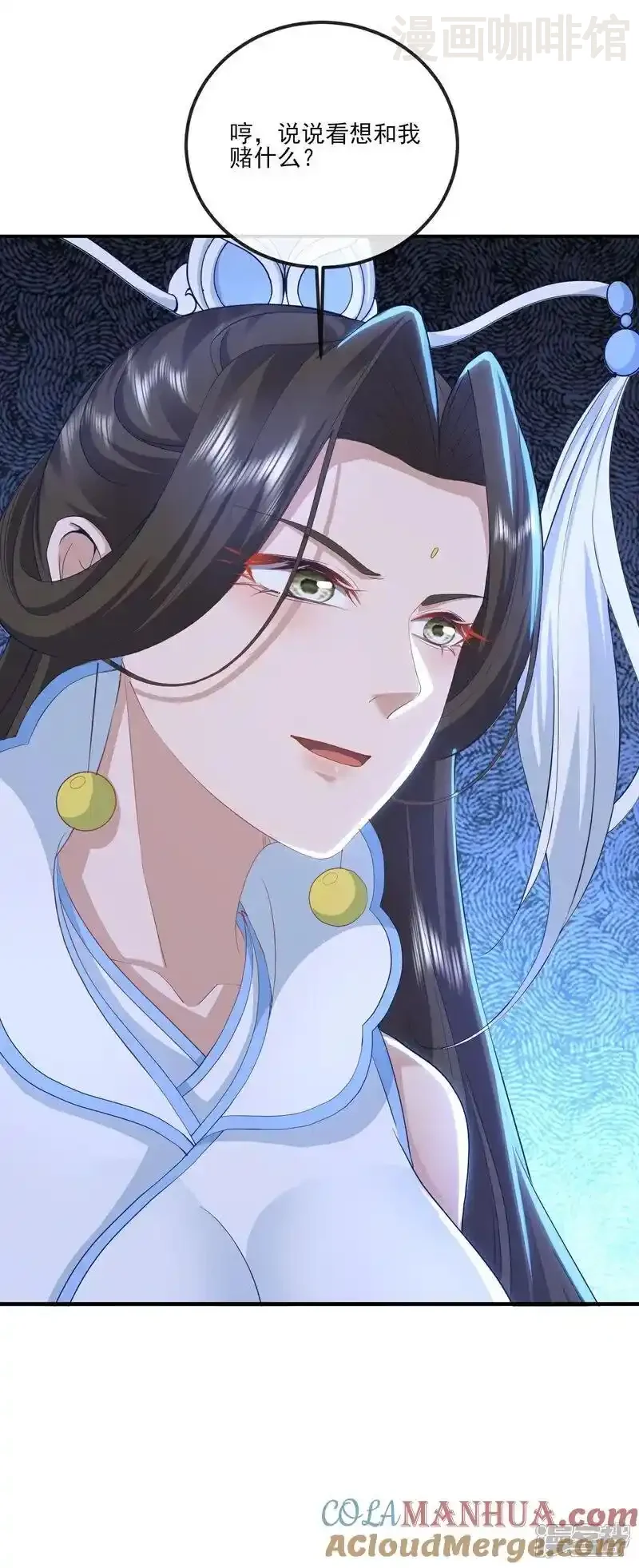 仙武帝尊 第534话 守护神 下拉式漫画 - 漫画咖啡馆 免费阅读 - Page 40