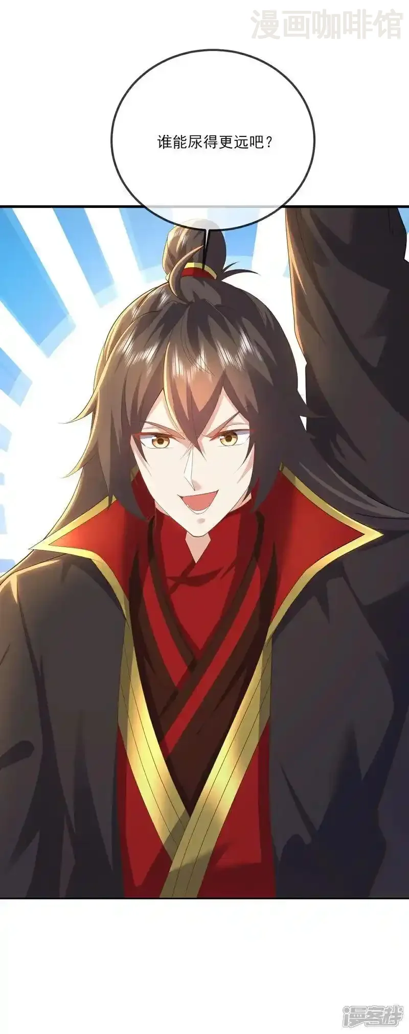 仙武帝尊 第534话 守护神 下拉式漫画 - 漫画咖啡馆 免费阅读 - Page 42