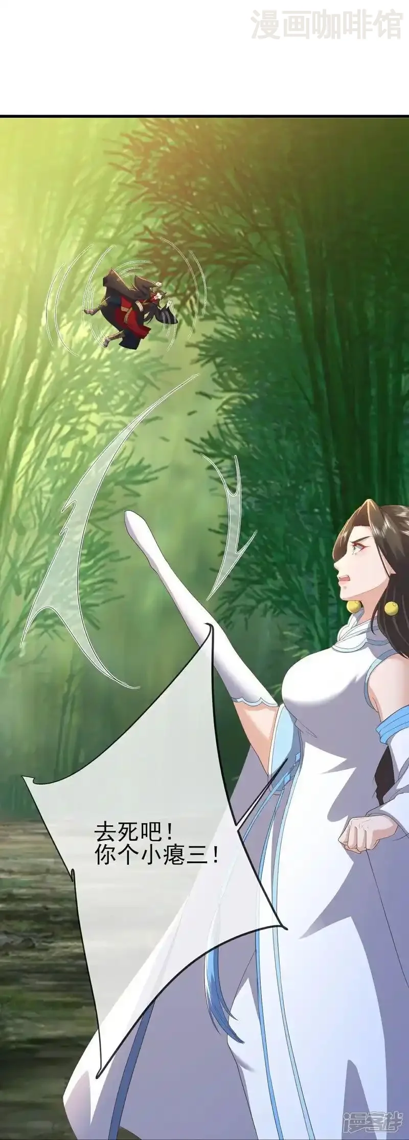 仙武帝尊 第534话 守护神 下拉式漫画 - 漫画咖啡馆 免费阅读 - Page 44