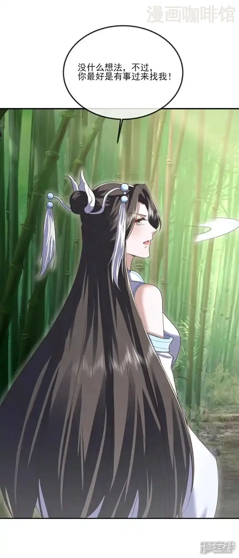 仙武帝尊 第534话 守护神 下拉式漫画 - 漫画咖啡馆 免费阅读 - Page 47