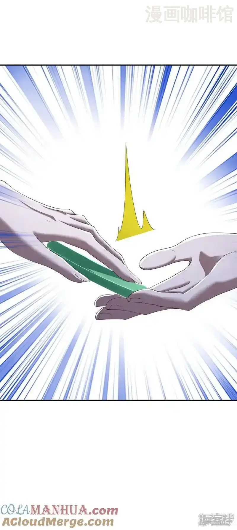 仙武帝尊 第534话 守护神 下拉式漫画 - 漫画咖啡馆 免费阅读 - Page 49