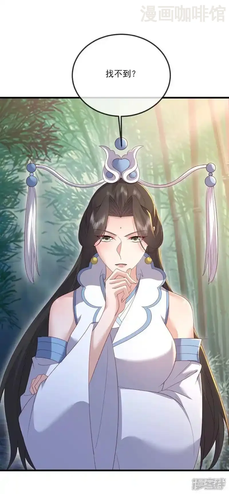 仙武帝尊 第534话 守护神 下拉式漫画 - 漫画咖啡馆 免费阅读 - Page 53