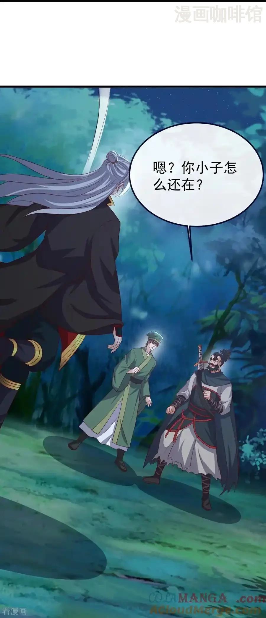 仙武帝尊 第808话 成妖的转世之人 下拉式漫画 - 漫画咖啡馆 免费阅读 - Page 13