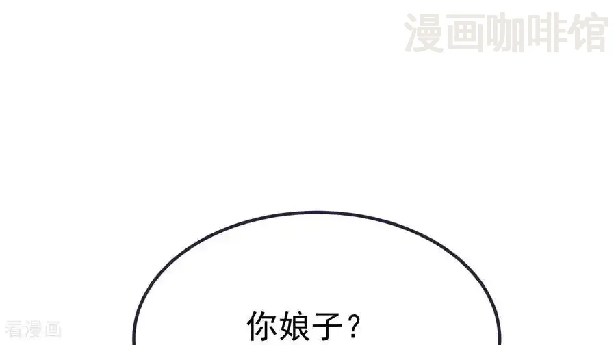 仙武帝尊 第808话 成妖的转世之人 下拉式漫画 - 漫画咖啡馆 免费阅读 - Page 17
