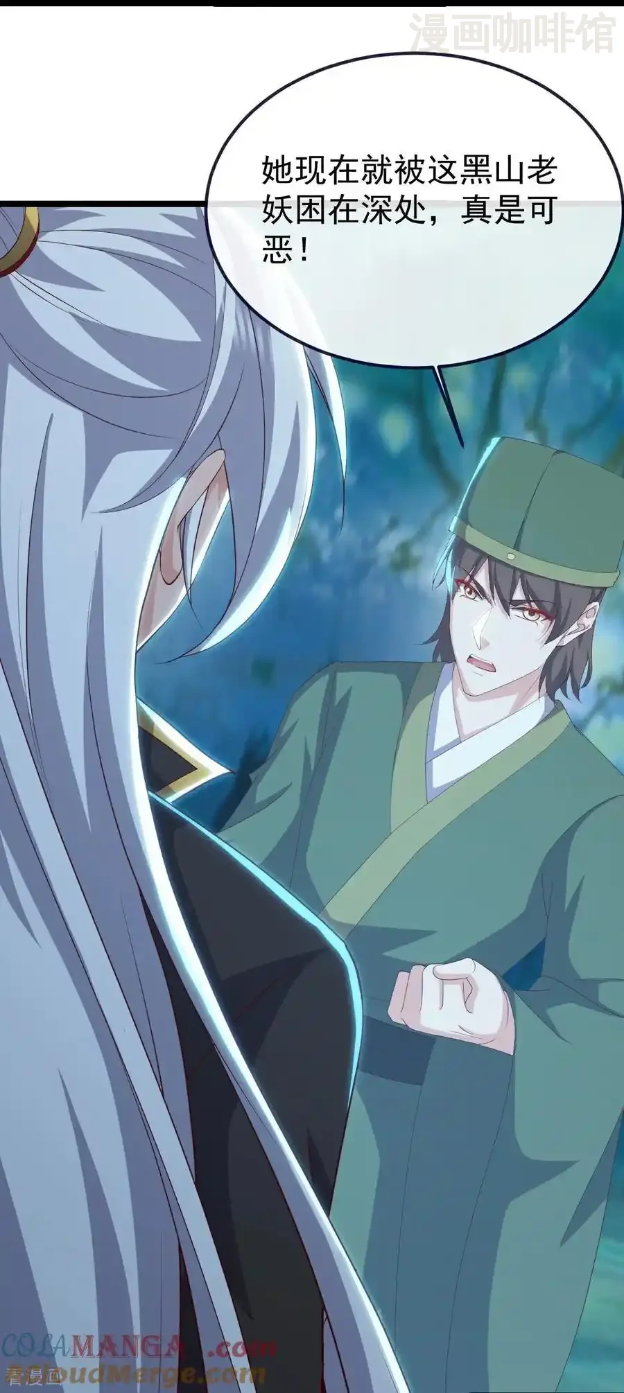 仙武帝尊 第808话 成妖的转世之人 下拉式漫画 - 漫画咖啡馆 免费阅读 - Page 19