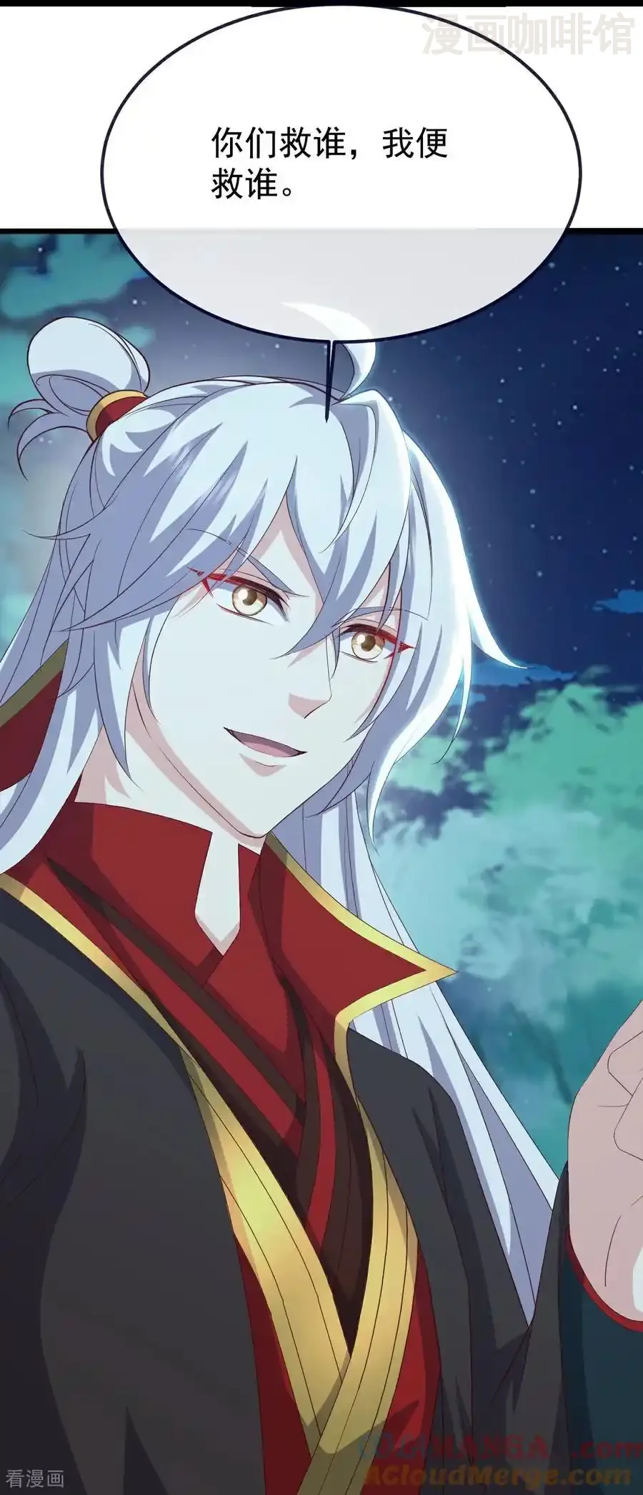 仙武帝尊 第808话 成妖的转世之人 下拉式漫画 - 漫画咖啡馆 免费阅读 - Page 22