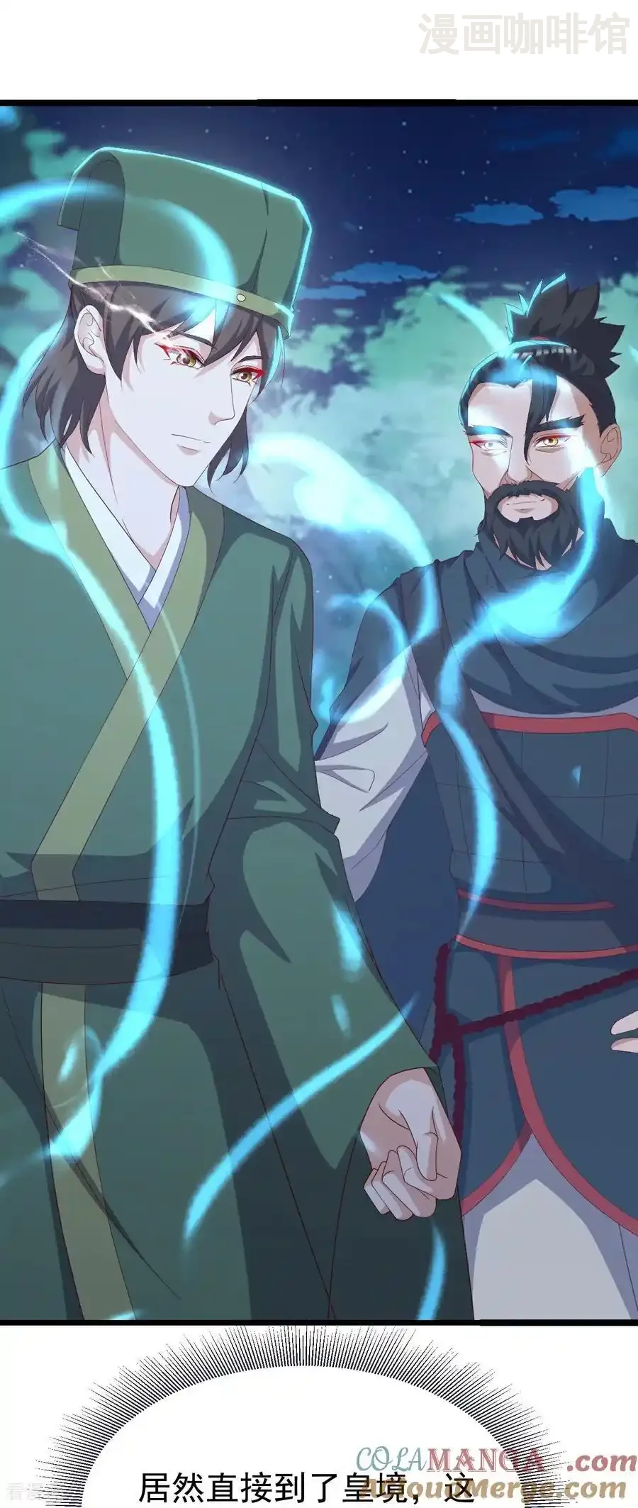 仙武帝尊 第808话 成妖的转世之人 下拉式漫画 - 漫画咖啡馆 免费阅读 - Page 34