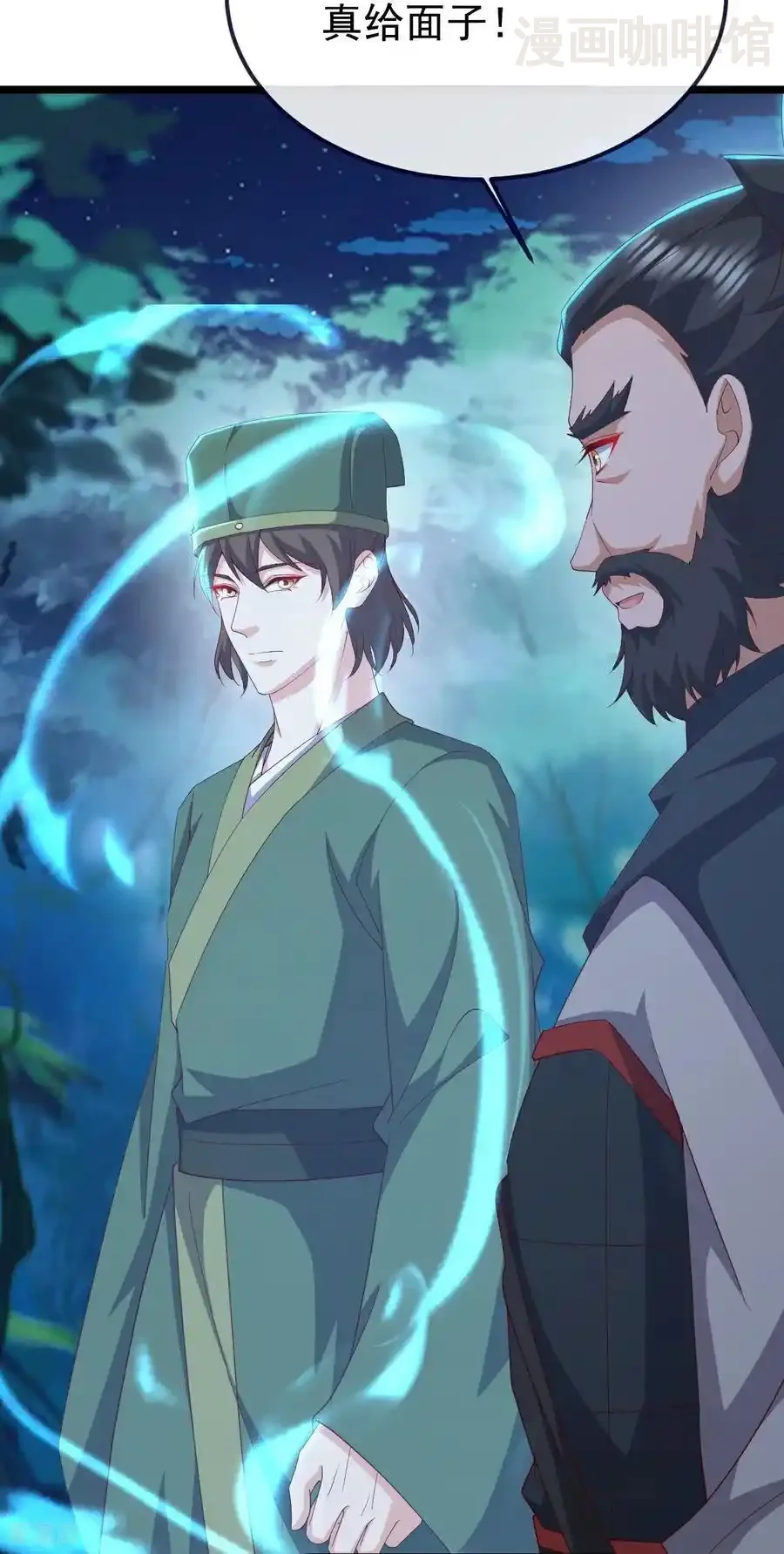 仙武帝尊 第808话 成妖的转世之人 下拉式漫画 - 漫画咖啡馆 免费阅读 - Page 36