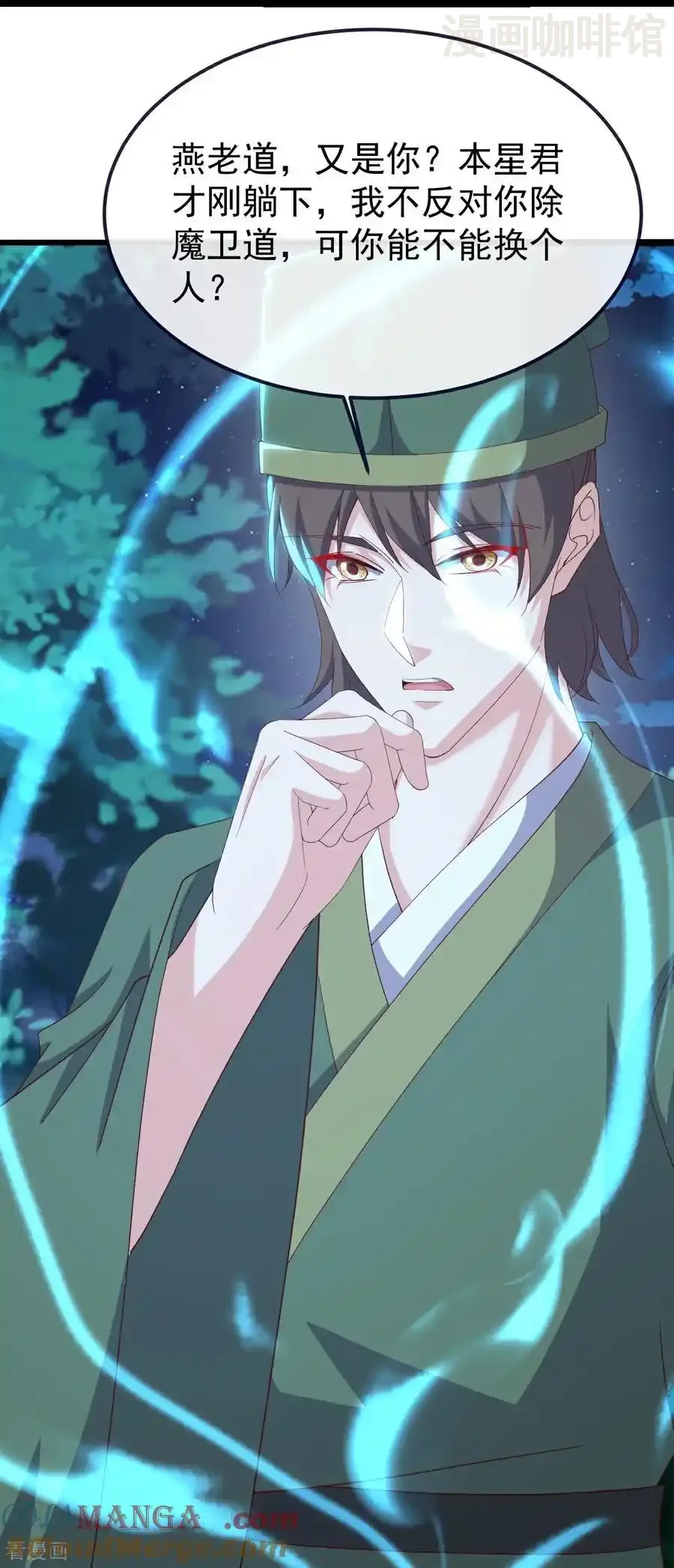 仙武帝尊 第808话 成妖的转世之人 下拉式漫画 - 漫画咖啡馆 免费阅读 - Page 37