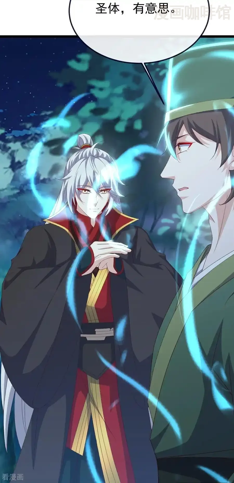 仙武帝尊 第808话 成妖的转世之人 下拉式漫画 - 漫画咖啡馆 免费阅读 - Page 39