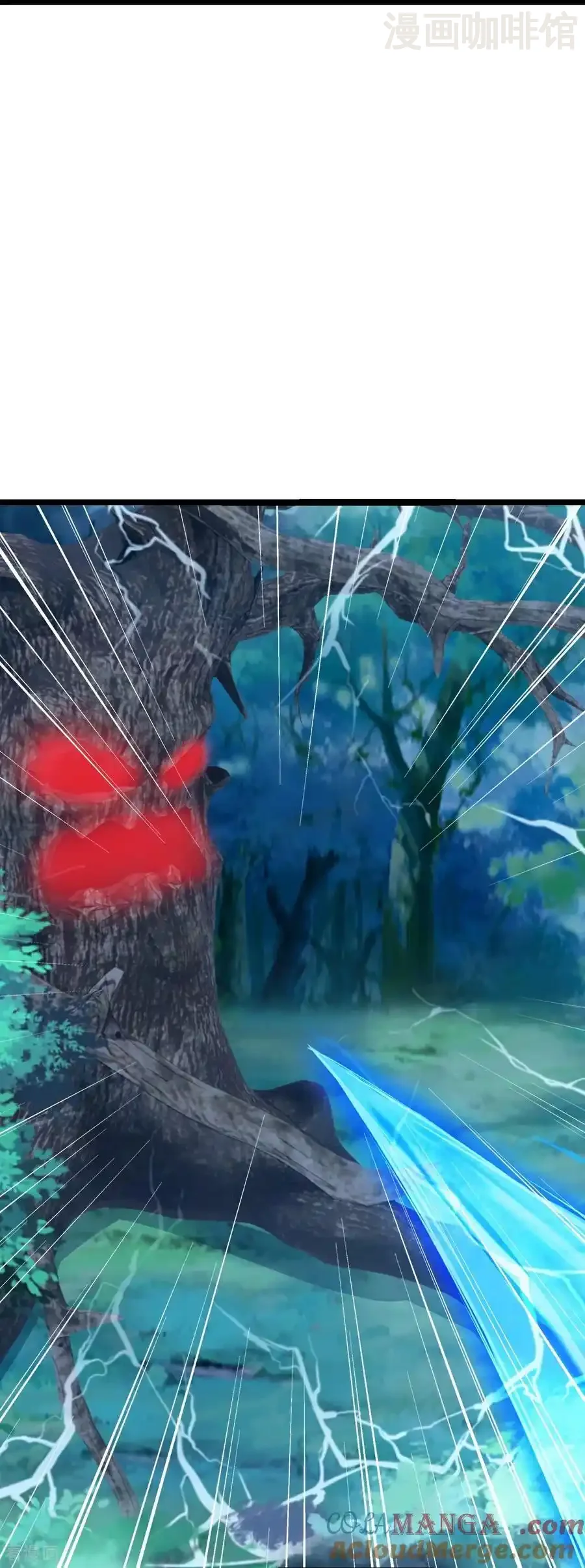 仙武帝尊 第808话 成妖的转世之人 下拉式漫画 - 漫画咖啡馆 免费阅读 - Page 43