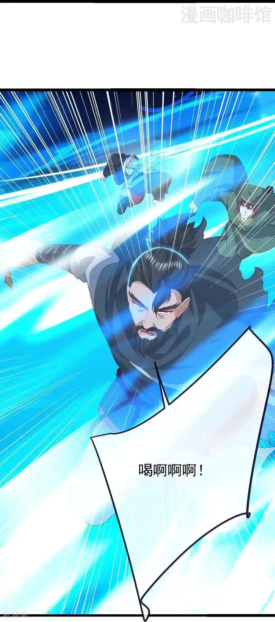 仙武帝尊 第808话 成妖的转世之人 下拉式漫画 - 漫画咖啡馆 免费阅读 - Page 44