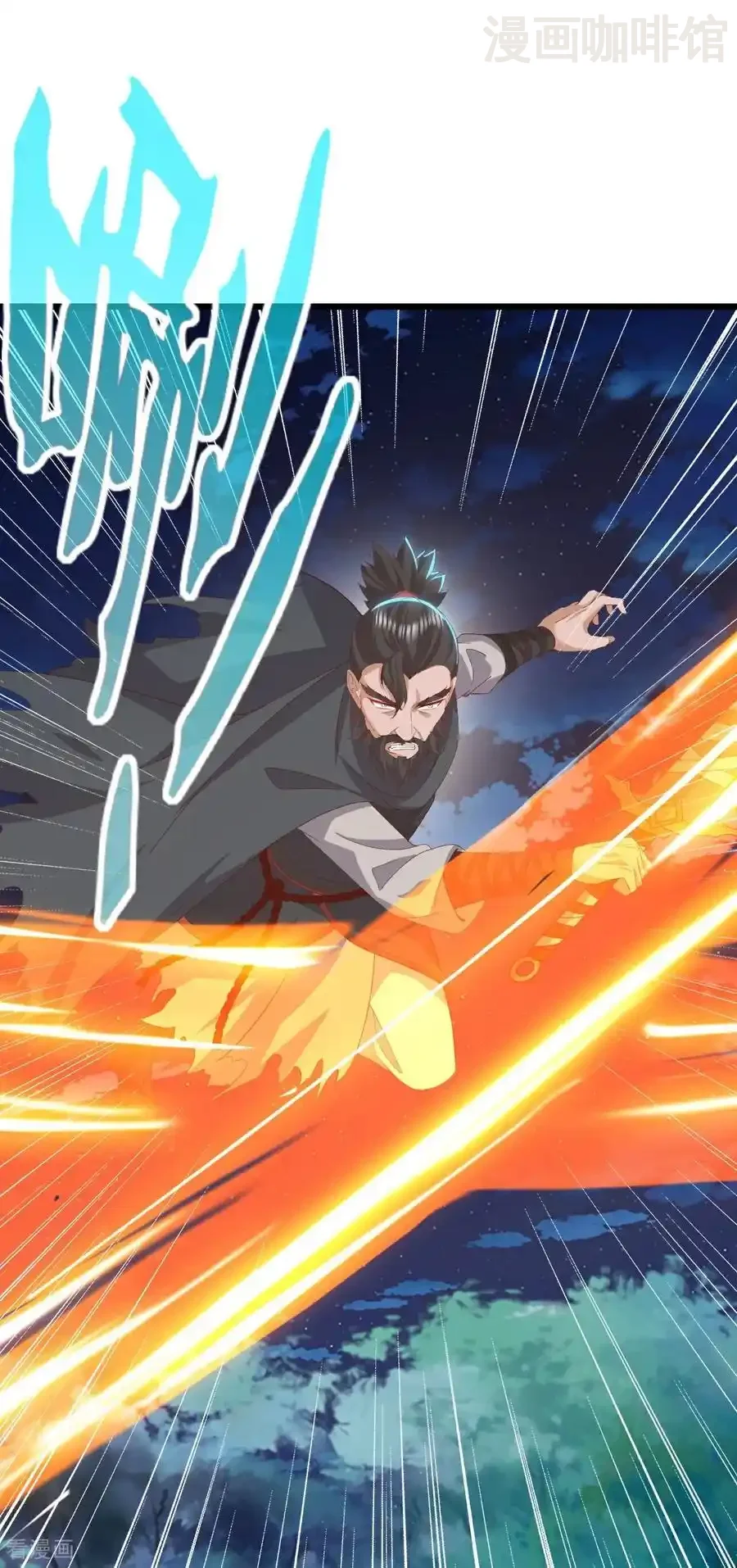 仙武帝尊 第808话 成妖的转世之人 下拉式漫画 - 漫画咖啡馆 免费阅读 - Page 45