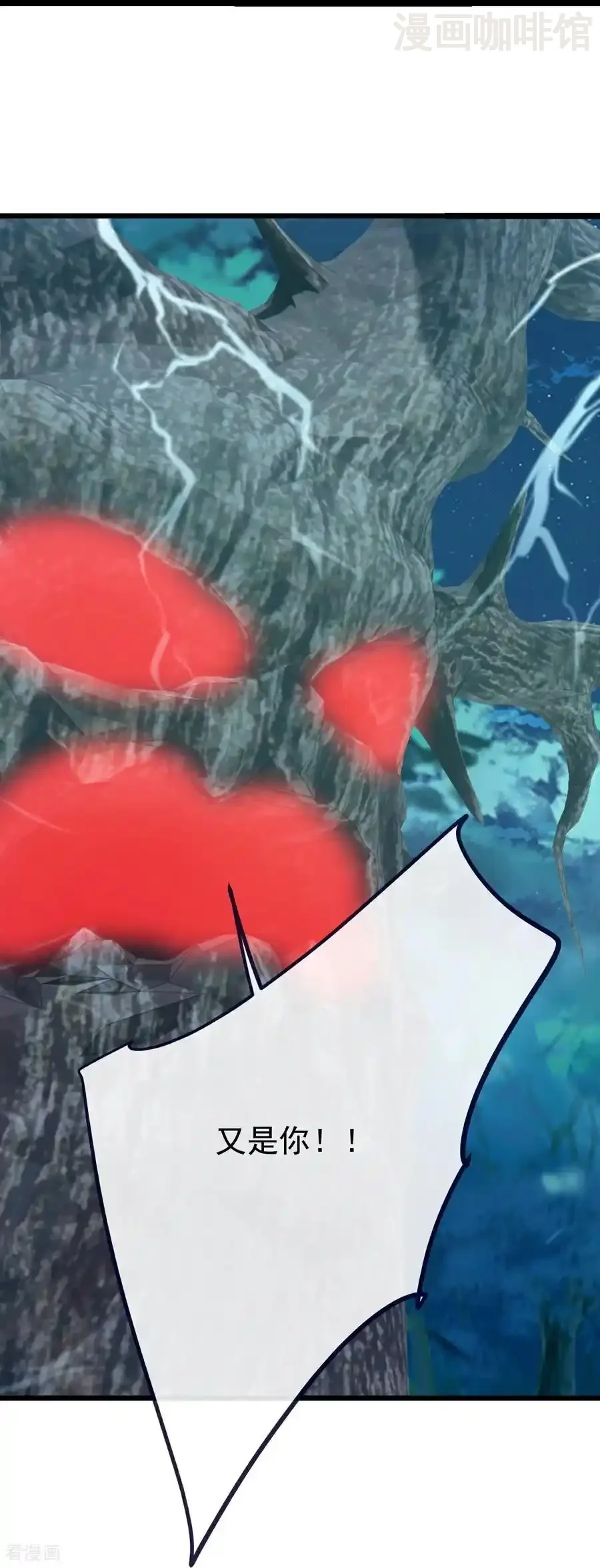 仙武帝尊 第808话 成妖的转世之人 下拉式漫画 - 漫画咖啡馆 免费阅读 - Page 47