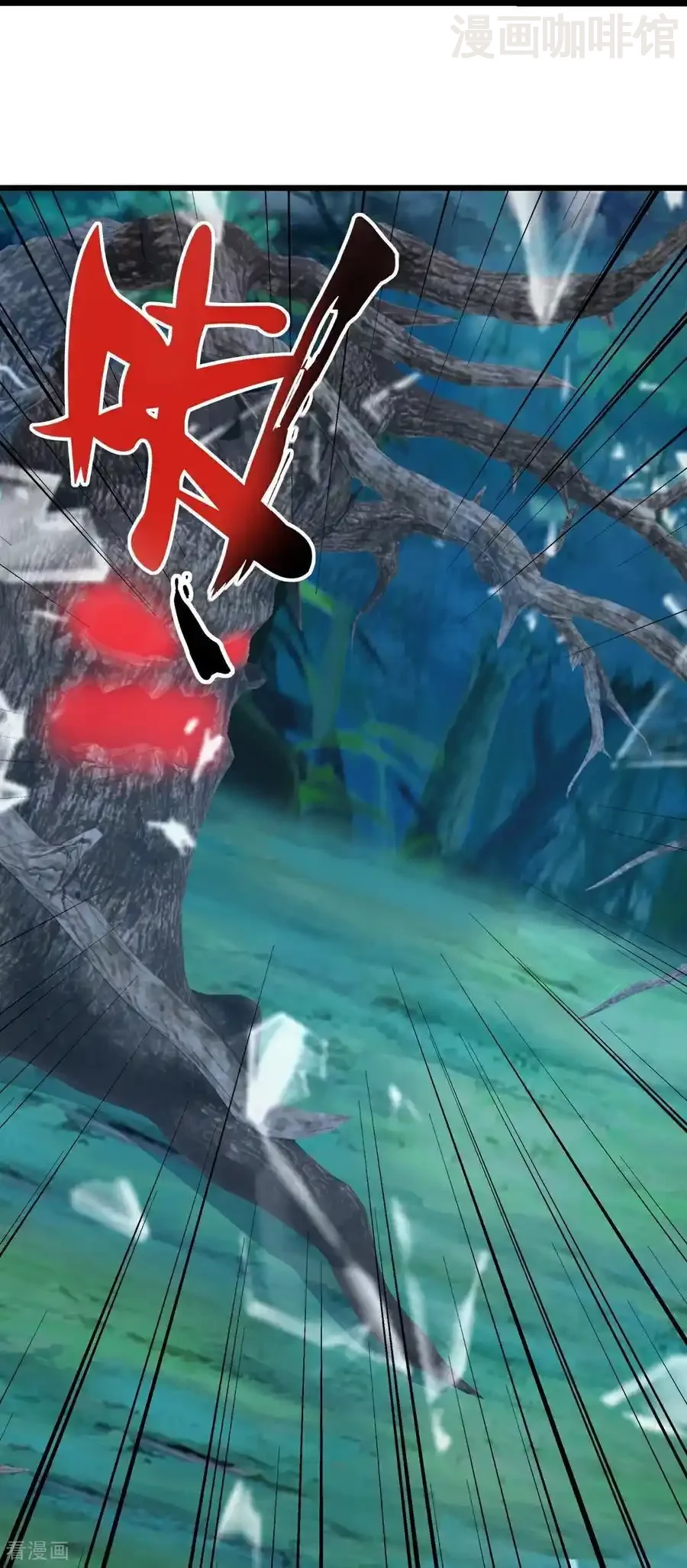 仙武帝尊 第808话 成妖的转世之人 下拉式漫画 - 漫画咖啡馆 免费阅读 - Page 50