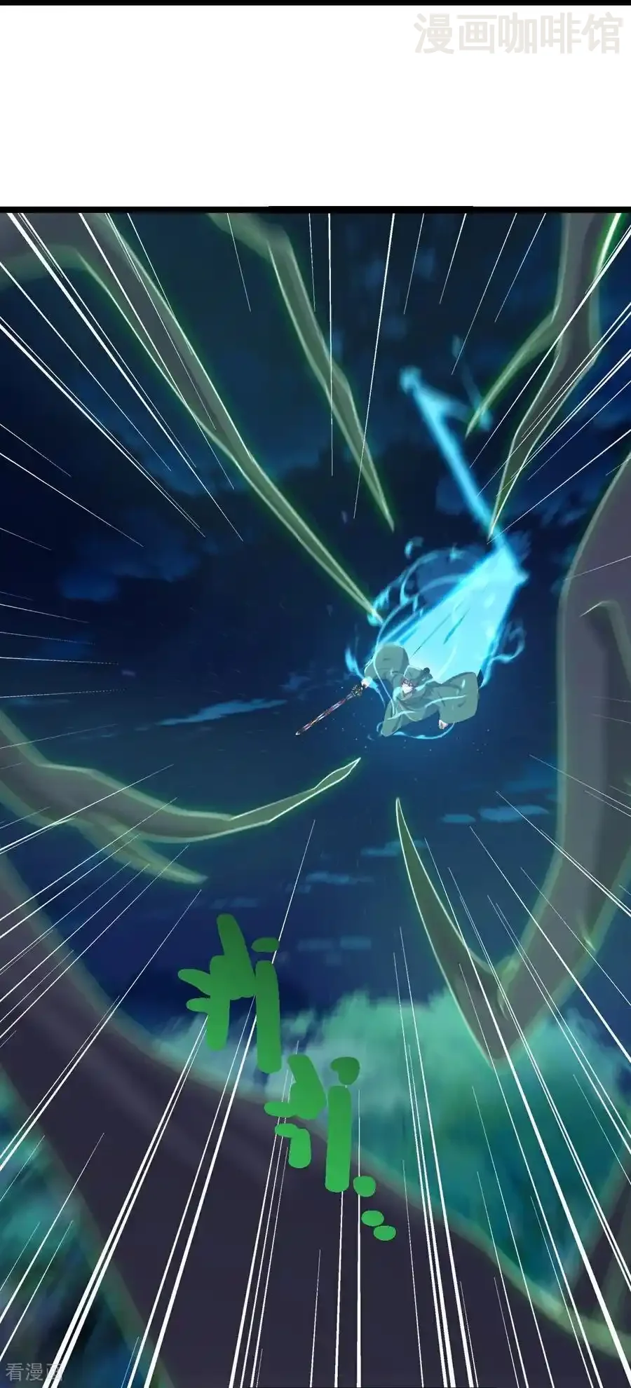 仙武帝尊 第808话 成妖的转世之人 下拉式漫画 - 漫画咖啡馆 免费阅读 - Page 56