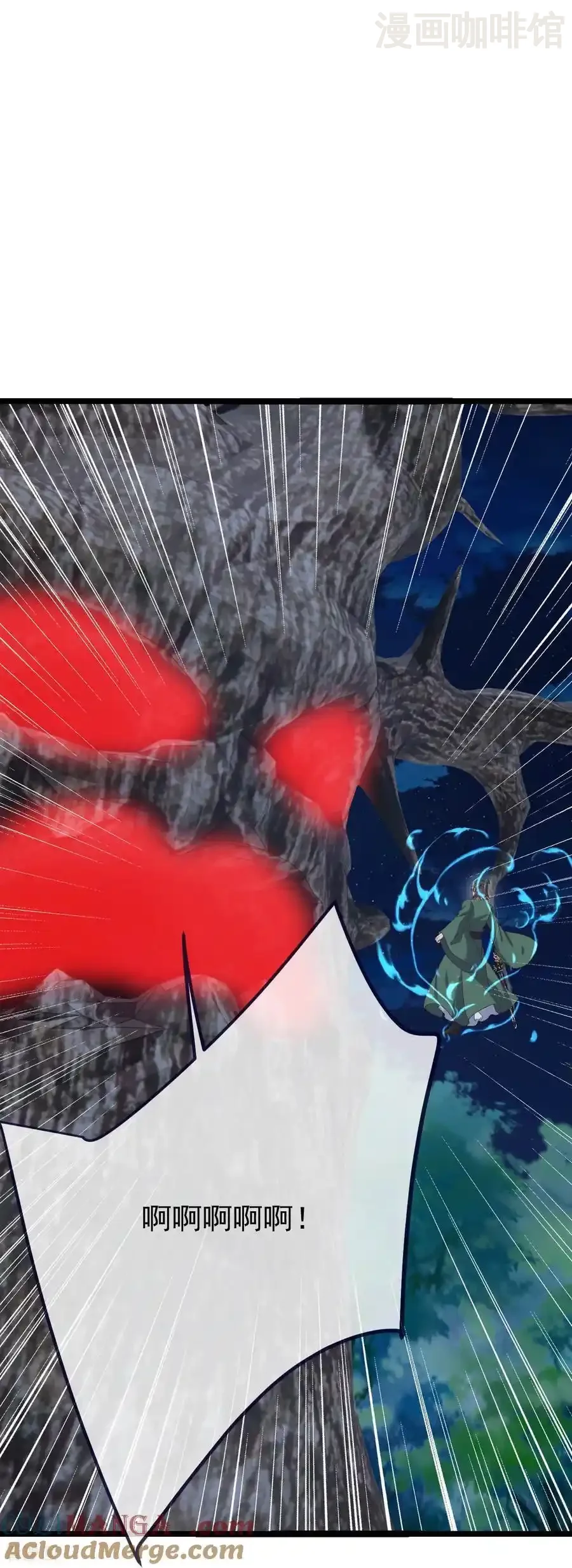 仙武帝尊 第808话 成妖的转世之人 下拉式漫画 - 漫画咖啡馆 免费阅读 - Page 58