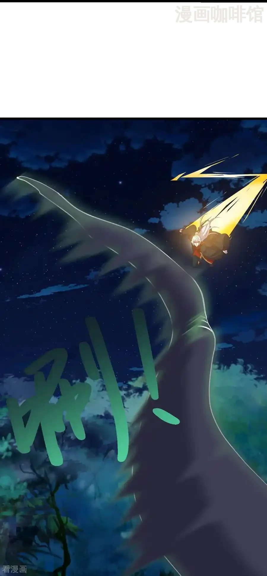 仙武帝尊 第808话 成妖的转世之人 下拉式漫画 - 漫画咖啡馆 免费阅读 - Page 60